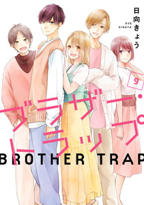 Brother Trap 9