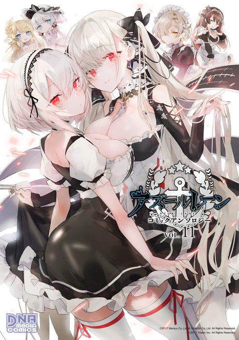 Azur Lane Comic Anthology VOL.11