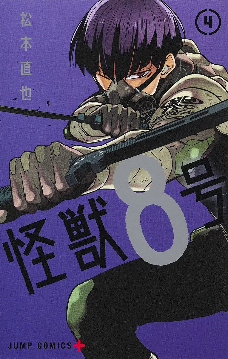 Kaiju No. 8 4