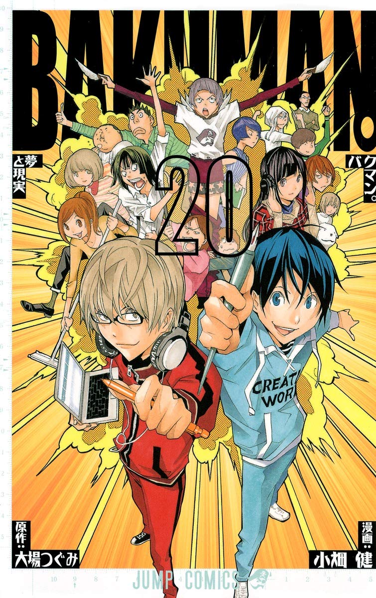 Bakuman. 20