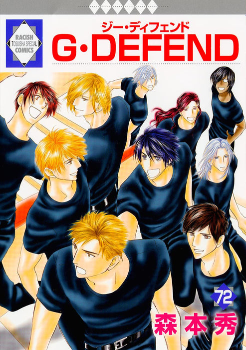 G-Defend 72