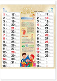 New Japan Calendar 2024 Wall Calendar Health Calendar NK20