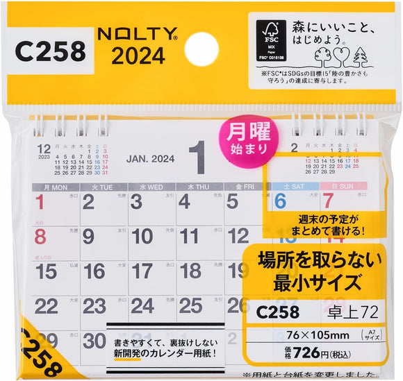 Noritsu NOLTY 2024 Desk Calendar 72 A7 C258
