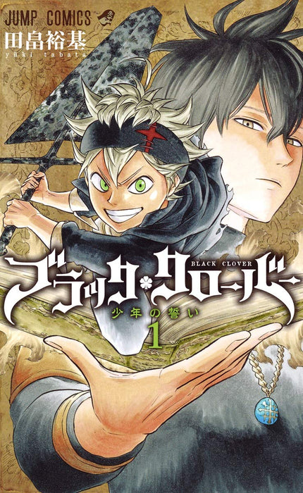 Black Clover 1