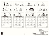 Gakken Sta:Ful 2024 Calendar Moomin Wall Calendar Large Size Simple AM16007