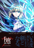 Fate/stay night [Unlimited Blade Works] 3