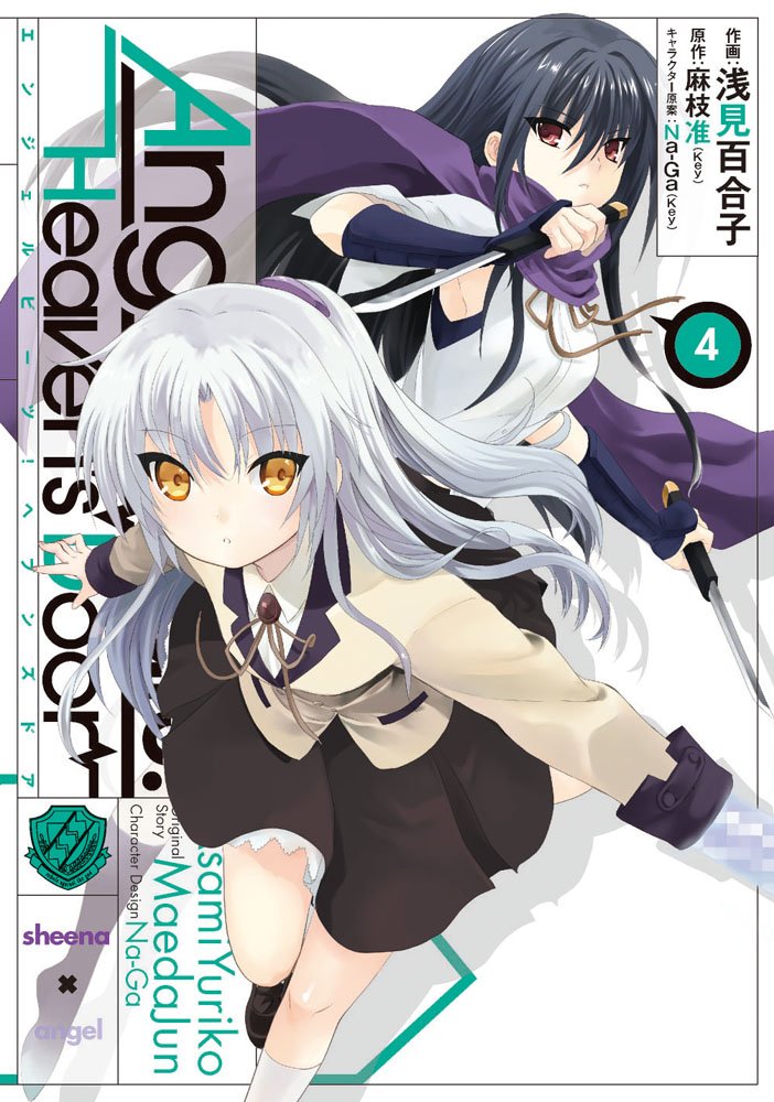 Angel Beats! 4 Heaven's Door
