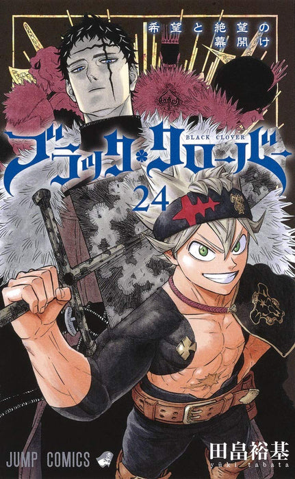 Black Clover 24