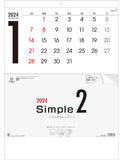 Todan 2024 Wall Calendar Simple 2 (Perforated 15 Months) 53.5 x 38cm TD-30943