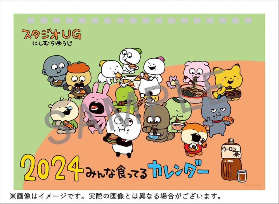 Hagoromo 2024 Desk Calendar studio UG Nishimura Yuji The Everyone's Eating Calendar CL24-0803