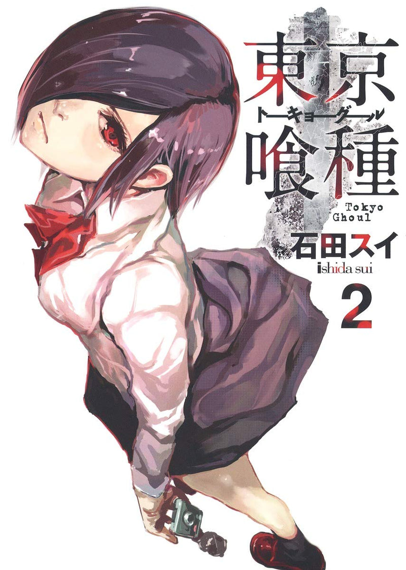 Tokyo Ghoul 2
