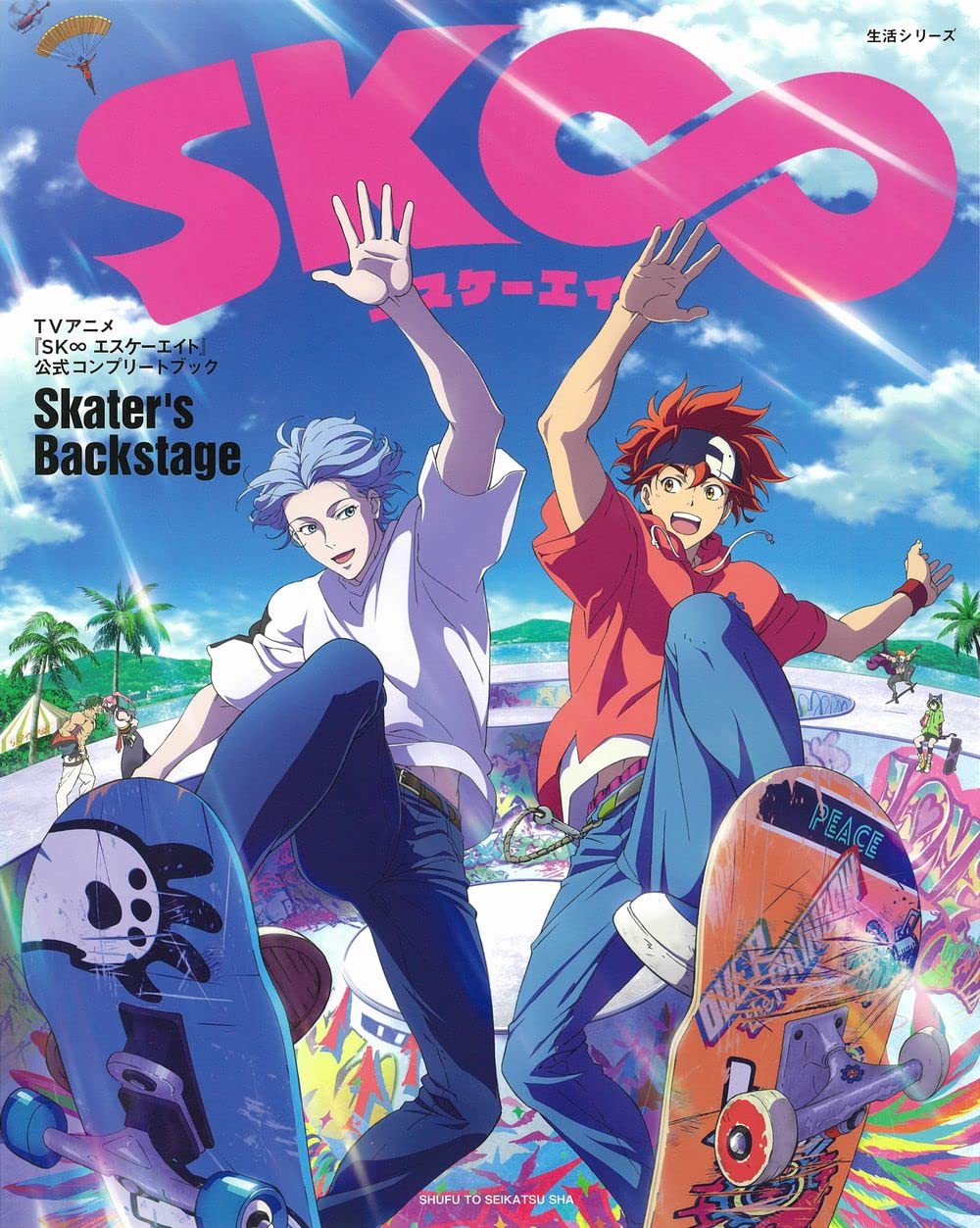 TV Anime 'SK8 the Infinity' Official Complete Book 'Skater's
