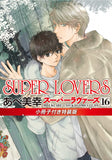 SUPER LOVERS 16 Special Edition with Booklet