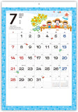 New Japan Calendar 2024 Wall Calendar Nagomi Small NK456