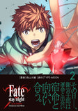 Fate/stay night [Unlimited Blade Works] 2