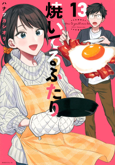 How to Grill our Love (Yaiteru Futari) 13