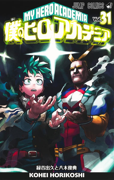 My Hero Academia 31