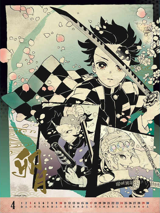 Demon Slayer: Kimetsu no Yaiba Comic Calendar 2022