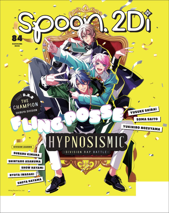 spoon.2Di vol.84