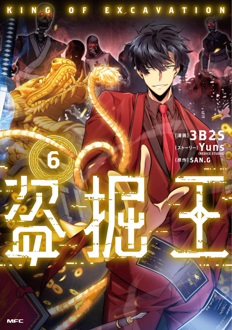 Toukutsuou 6