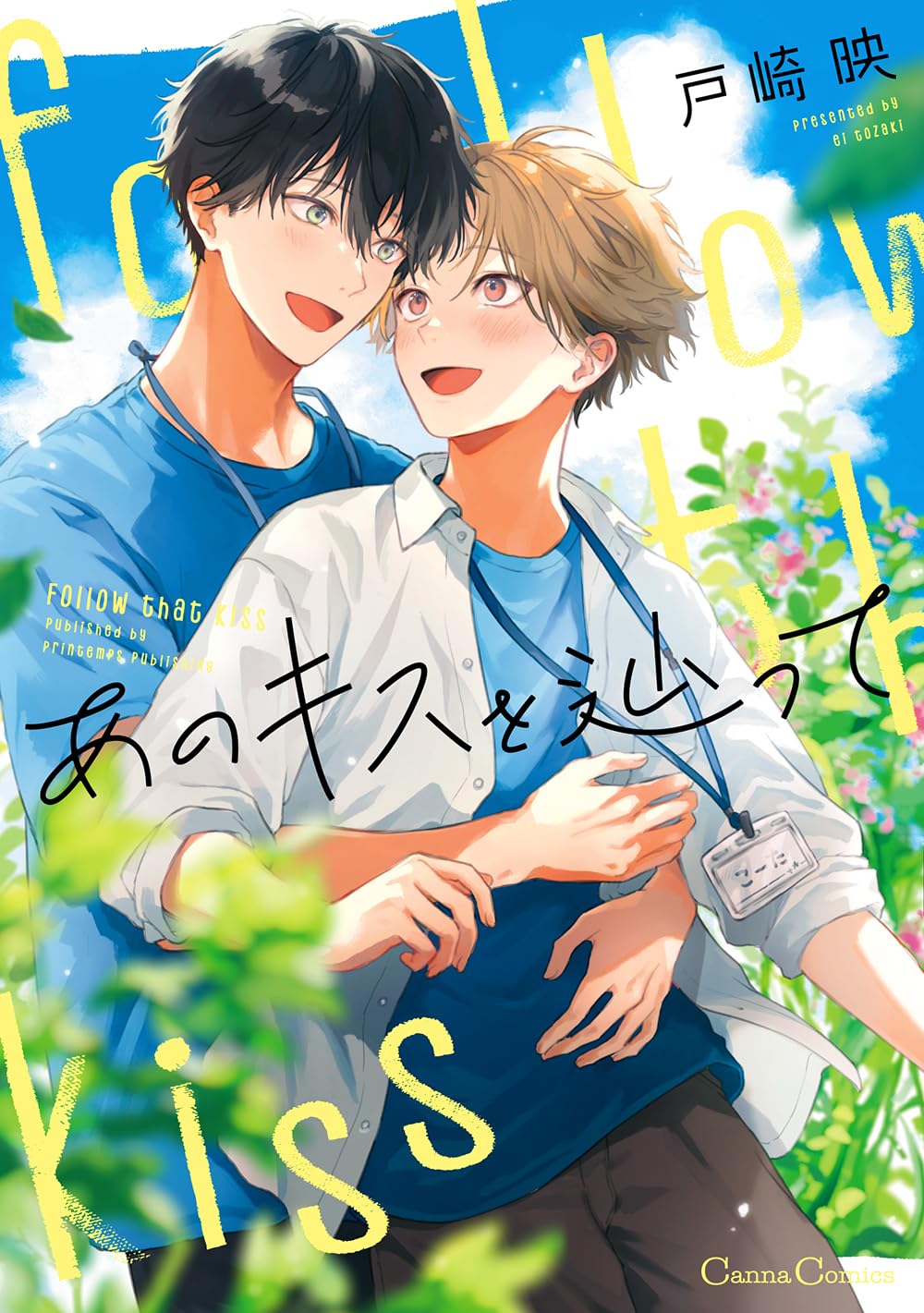 Chapter Zombie Loan Kiss ZOMBIE HIDE SEX Yuo Yodogawa Hanaoto Comics  Japanese Manga