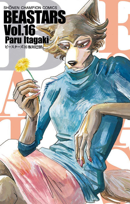 BEASTARS 16