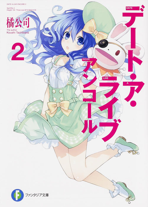 Date A Live Encore 2