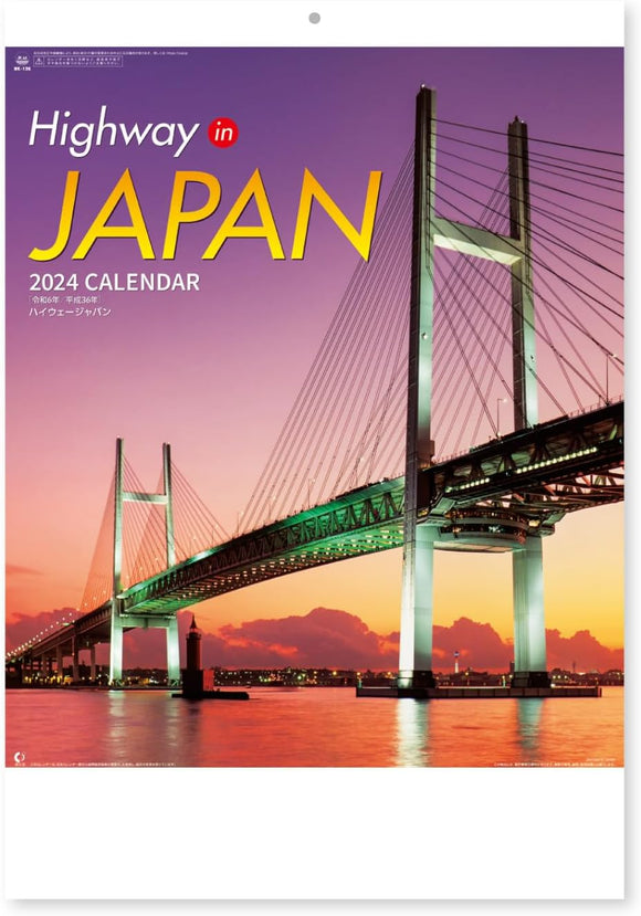 New Japan Calendar 2024 Wall Calendar Highway in Japan NK136 610x425mm