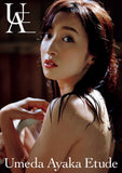 Ayaka Umeda 2nd Photobook 'Etude'