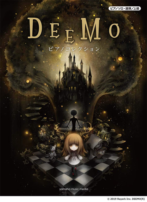 Piano Solo / Duet DEEMO Piano Collection