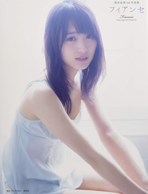 Yuka Sugai 1st Photobook Fiancee
