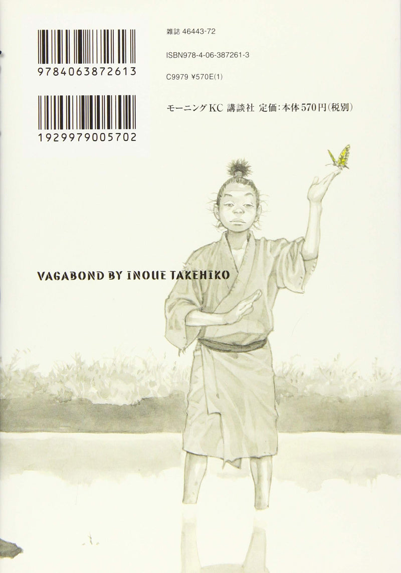 Vagabond 36
