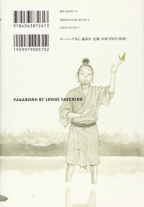 Vagabond 36