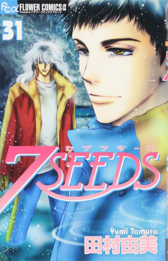 7 Seeds Anime Fabric Wall Scroll Poster (16 x 23) Inches [Anim] 7 Seeds- 1  : Amazon.ca: Home