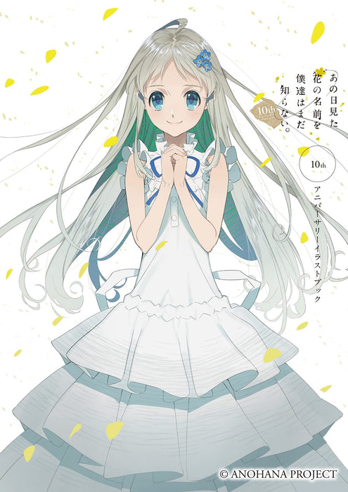 Anohana: The Flower We Saw That Day 10th Anniversary Illustration Book