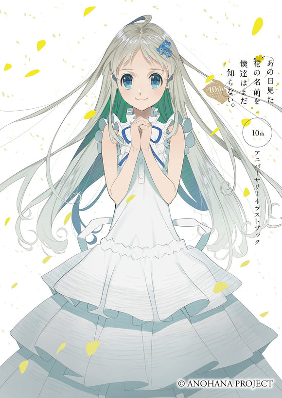 Anohana: The Flower We Saw That Day 10th Anniversary Illustration Book