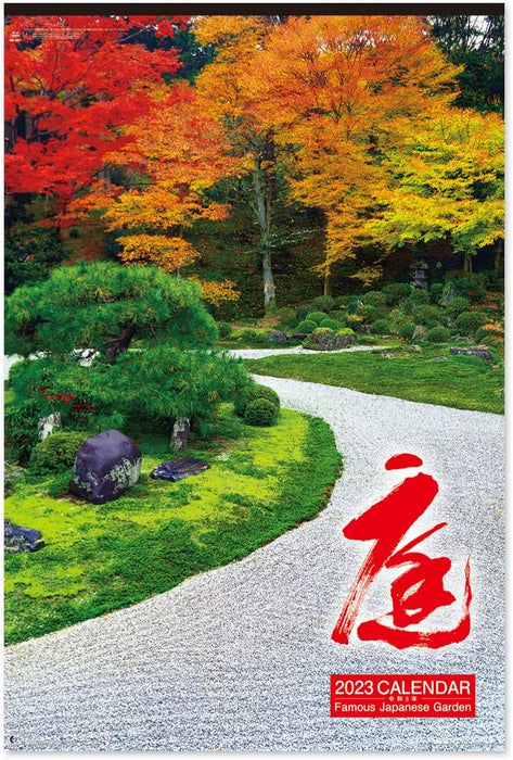 New Japan Calendar 2023 Wall Calendar Famous Japanese Garden NK401