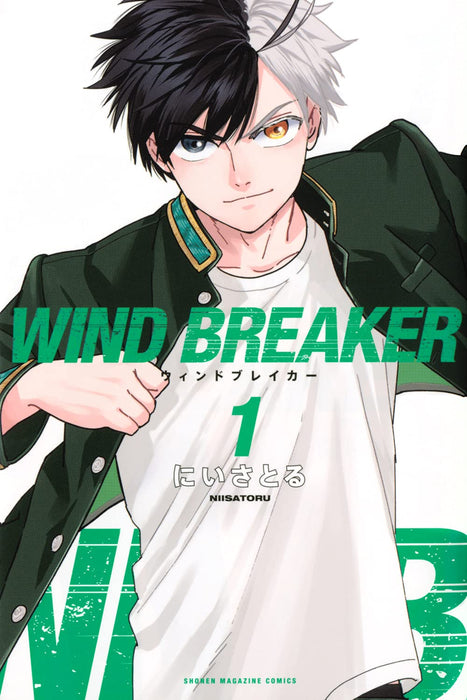 WIND BREAKER 1