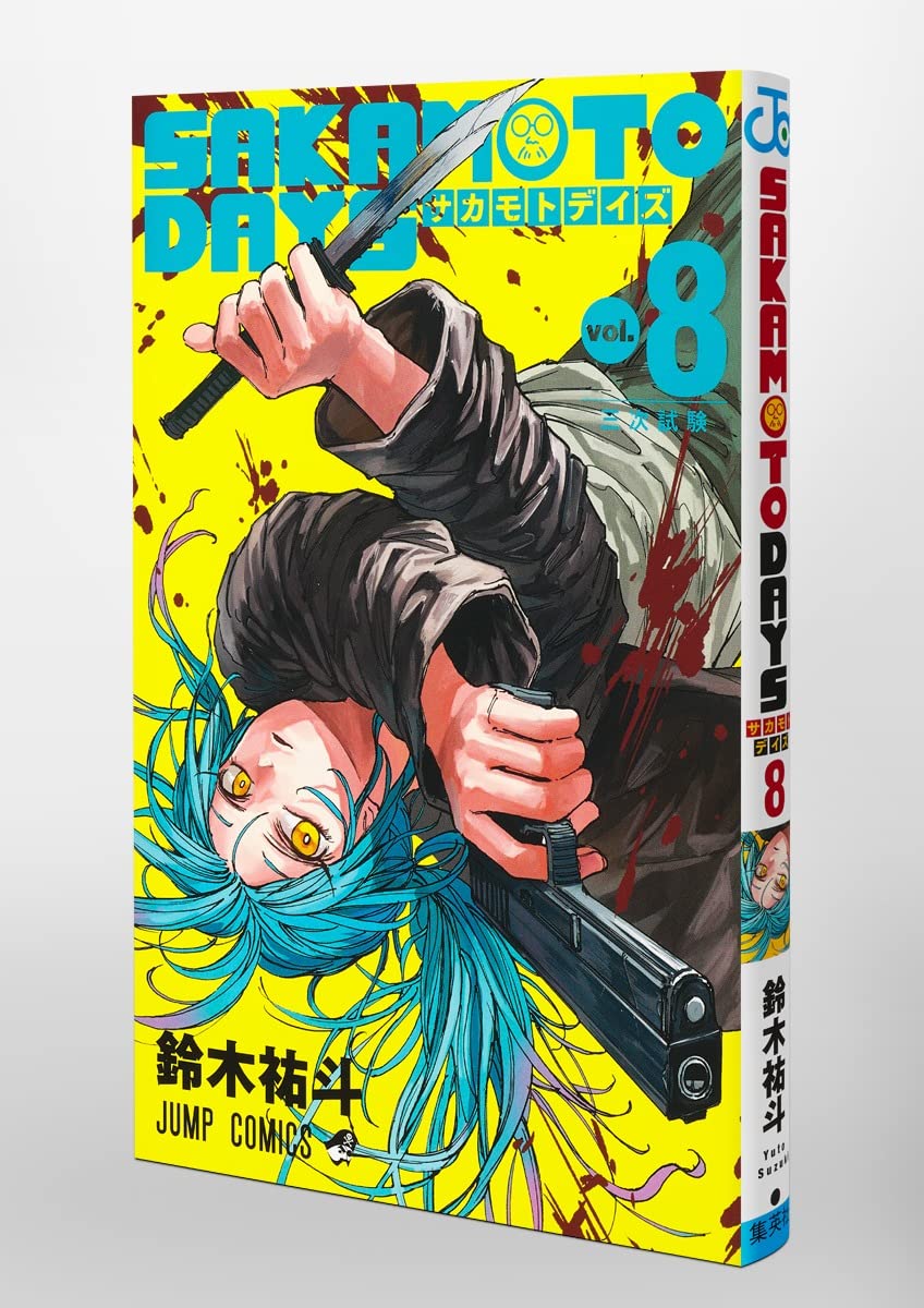 Sakamoto Days Manga Volume 7