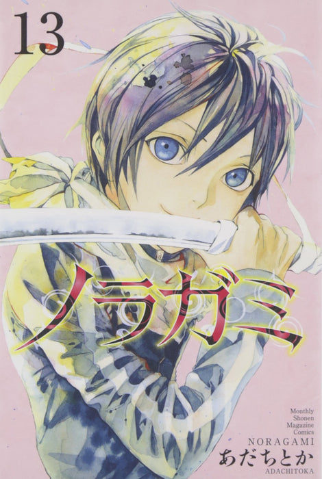 Noragami 13