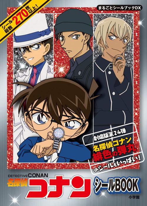 Marugoto Sticker Book DX 'Case Closed (Detective Conan) Sticker BOOK'