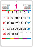 New Japan Calendar 2024 Wall Calendar Color Line Memo Small NK450