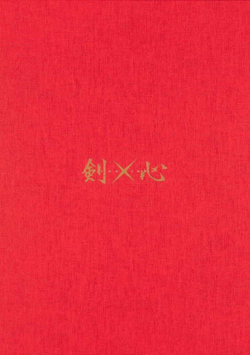 Rurouni Kenshin: Episode 1 Duplicate Manuscript Box Ken x Shin