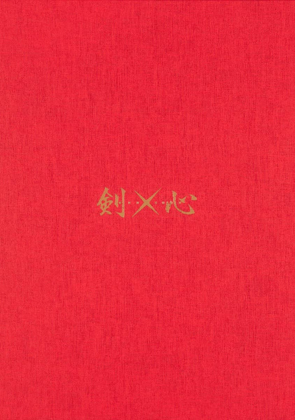 Rurouni Kenshin: Episode 1 Duplicate Manuscript Box Ken x Shin