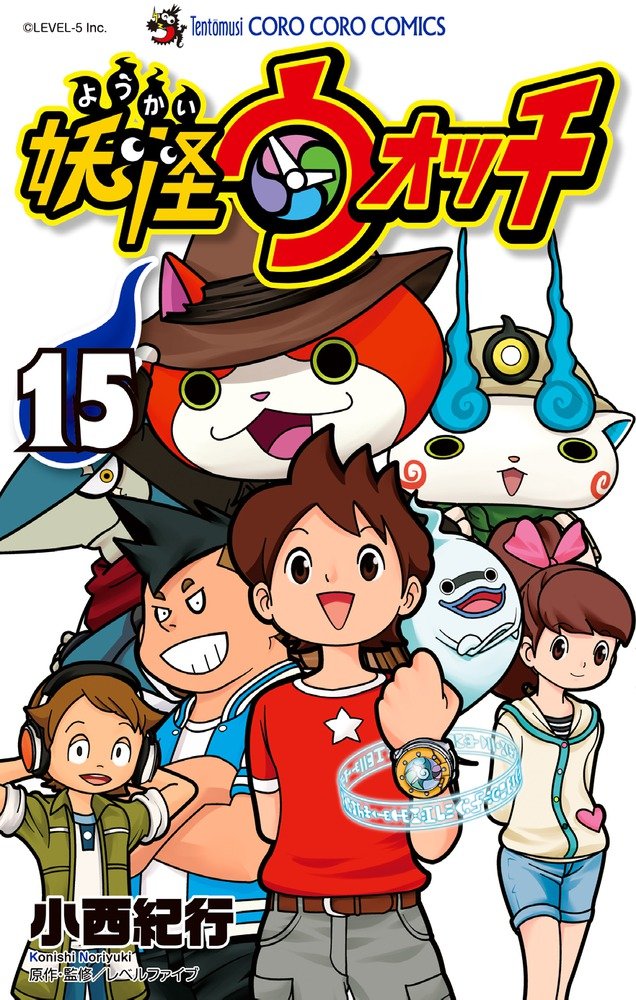 Yo-kai Watch 15