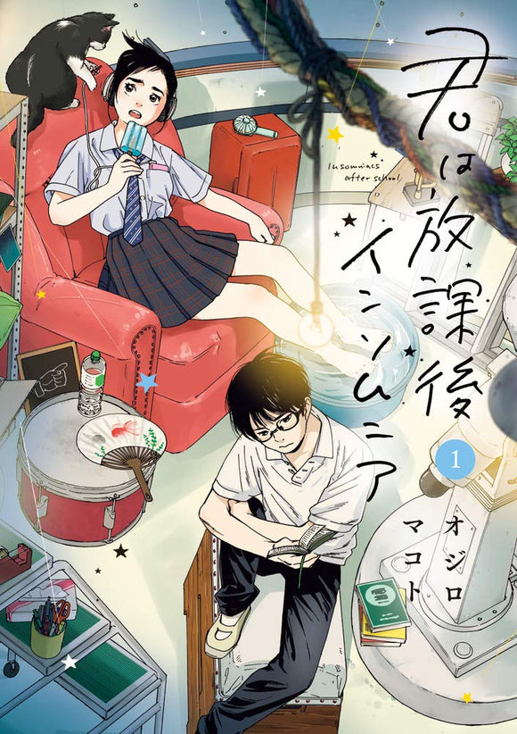 Kimi wa Houkago Insomnia”(Insomniacs After School) Manga Reproduction  Manuscripts & Anime Reproduction Original Art Exhibition – Anime Maps