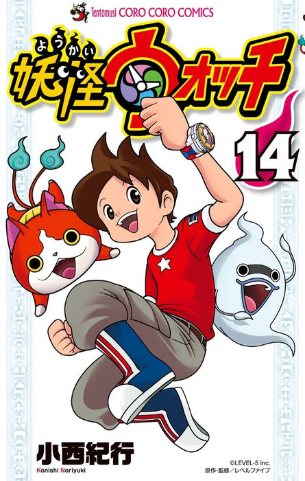 Yo-kai Watch 14