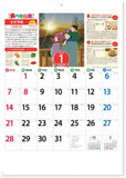 New Japan Calendar 2024 Wall Calendar Taberu Genki Calendar NK70
