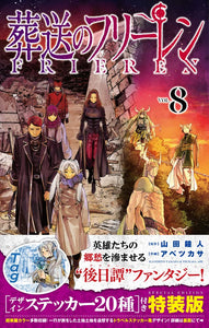 Frieren: Beyond Journey's End (Sousou no Frieren) 8 Special Edition with 20 Design Stickers
