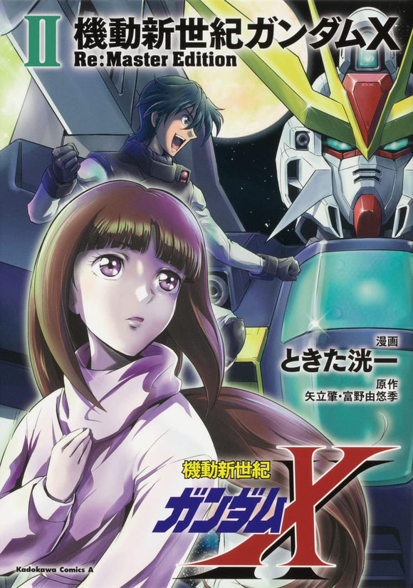 After War Gundam X Re:Master Edition 2